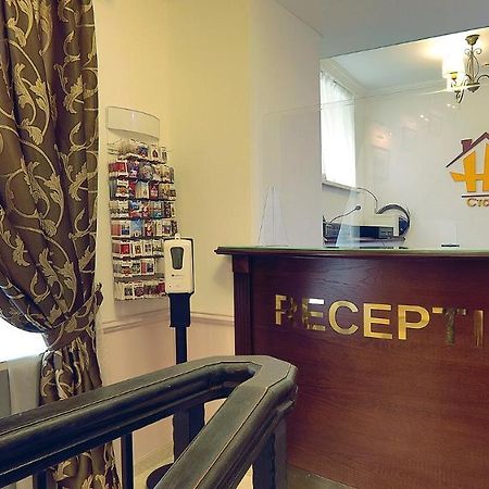 Hotel Old City By Home Hotel Moscou Extérieur photo