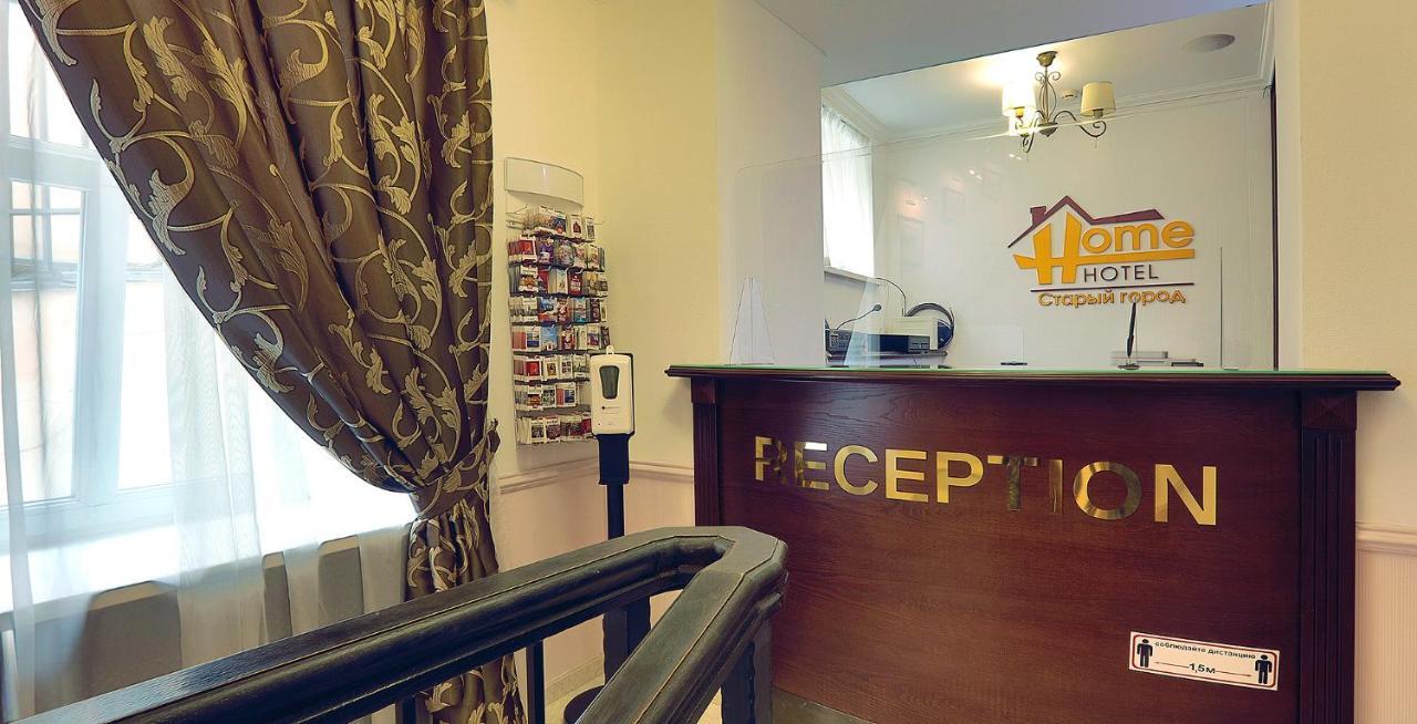 Hotel Old City By Home Hotel Moscou Extérieur photo