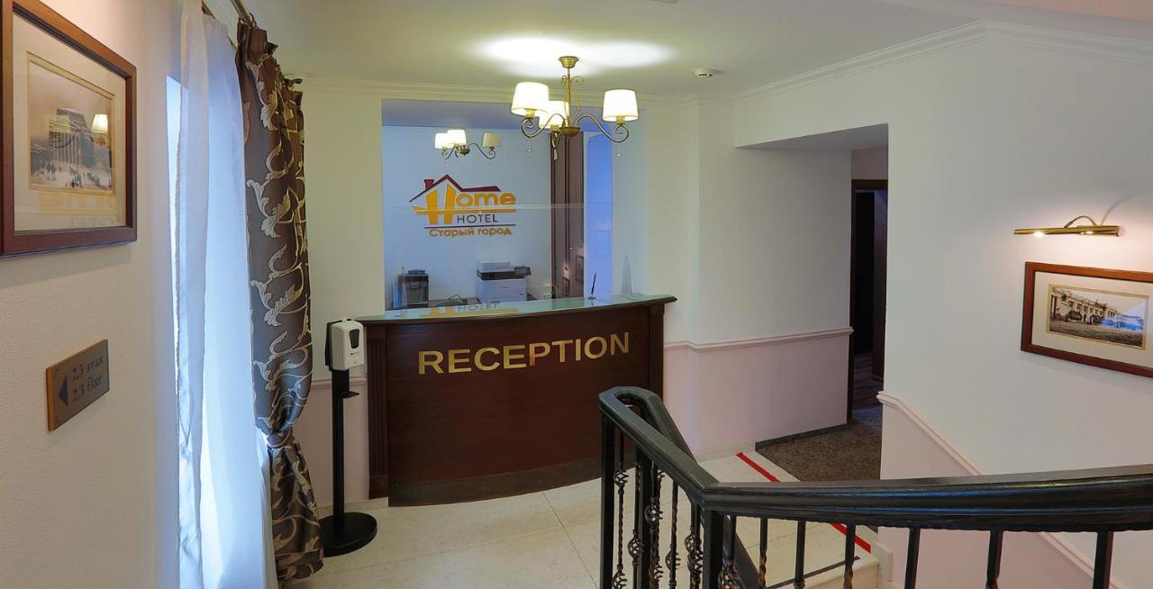 Hotel Old City By Home Hotel Moscou Extérieur photo